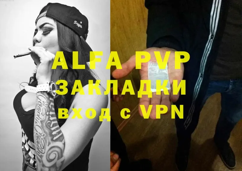 APVP крисы CK  shop Telegram  Балей  купить закладку  ссылка на мегу вход 