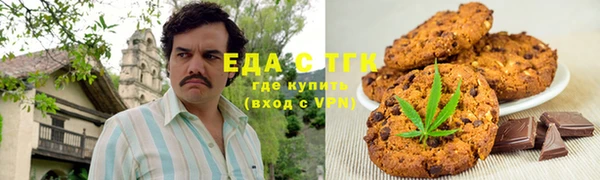 шишки Алзамай