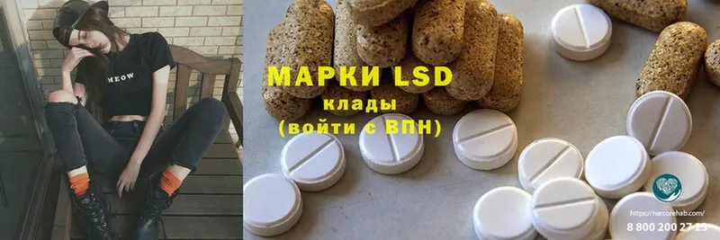 наркотики  Балей  LSD-25 экстази ecstasy 